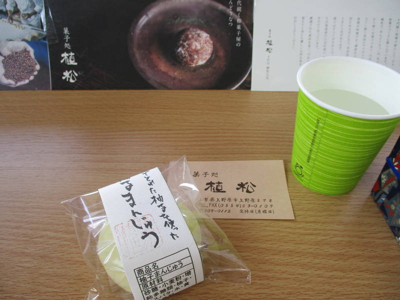 f:id:sekasa5489:20200513190612j:plain f:id:sekasa5489:20200513190612j:plain