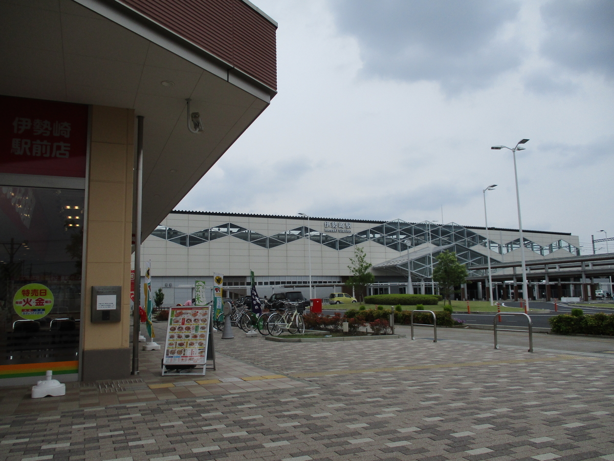 f:id:sekasa5489:20200618213942j:plain f:id:sekasa5489:20200618213942j:plain