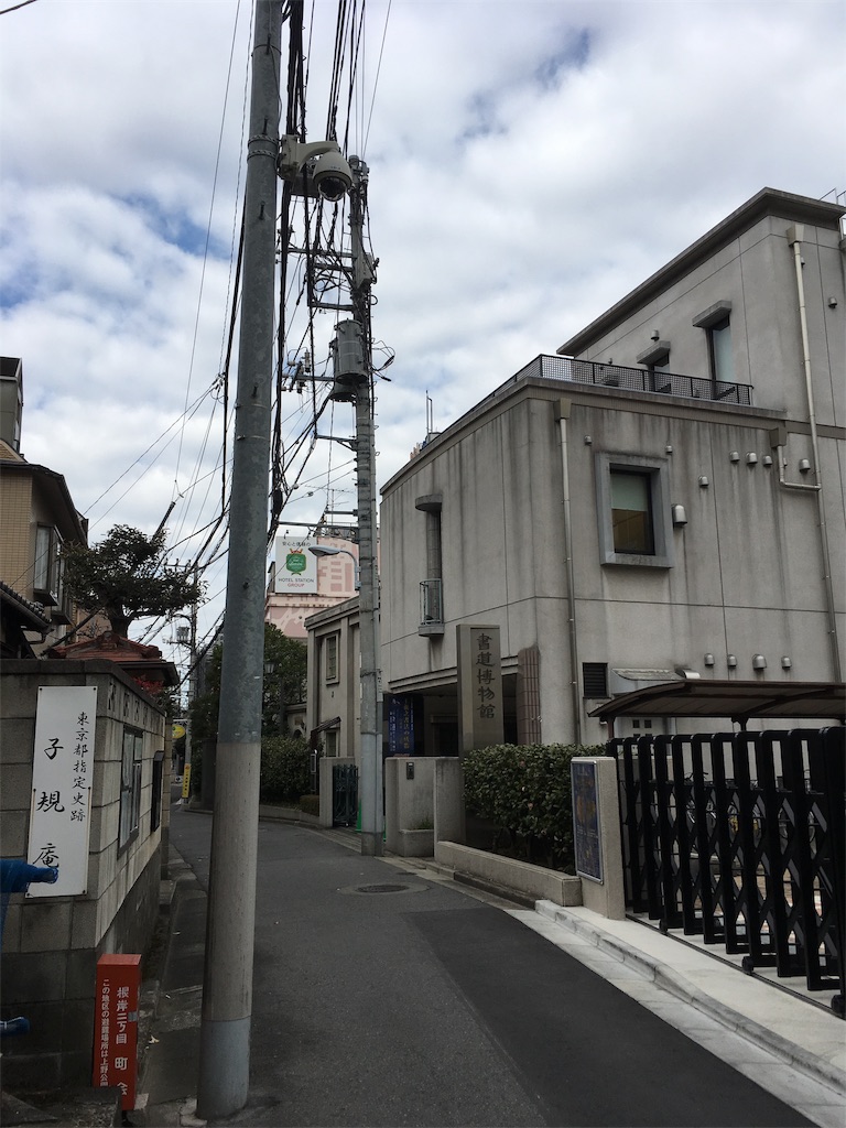 ぐるっとパスを楽しむ その1 ぐるっとパス ...