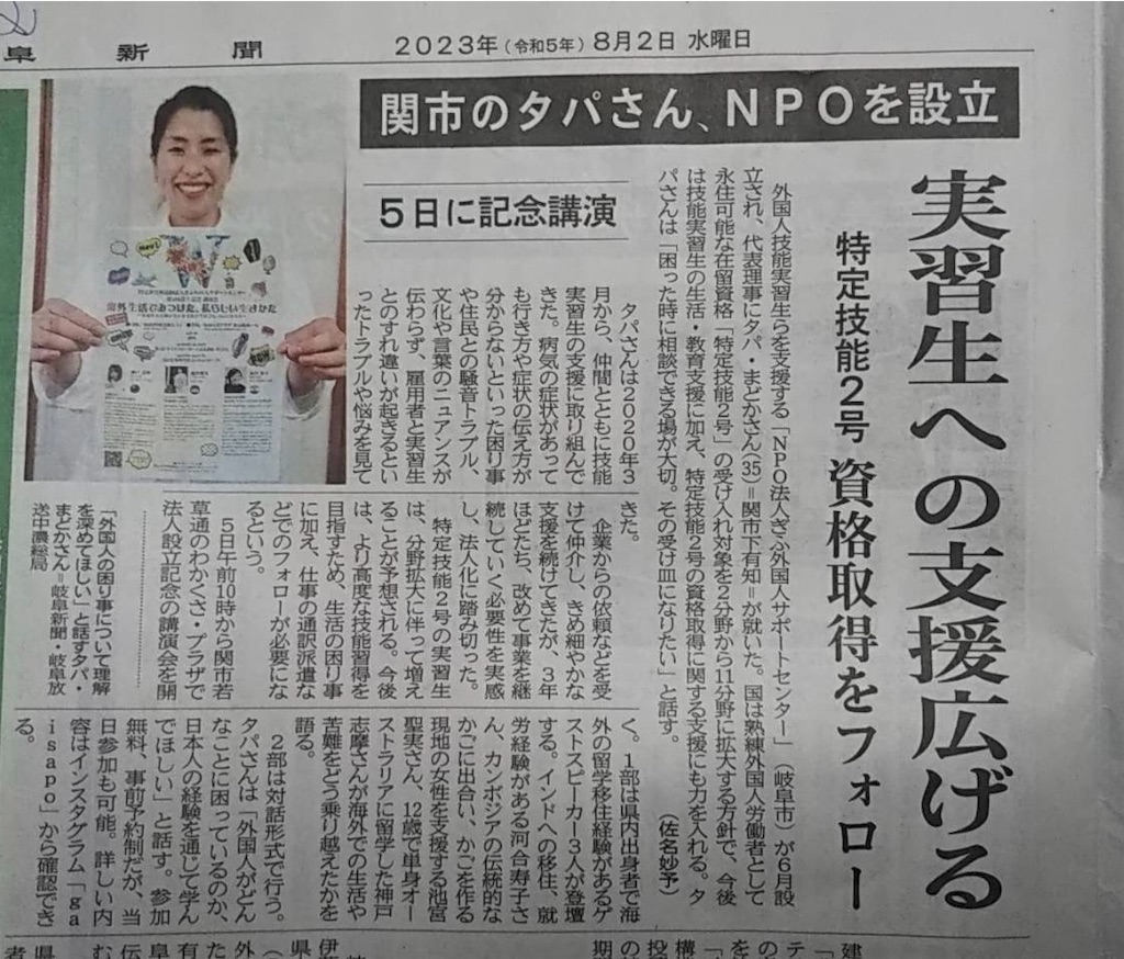 f:id:seki-f-s-c:20230911143553j:image f:id:seki-f-s-c:20230911143553j:image