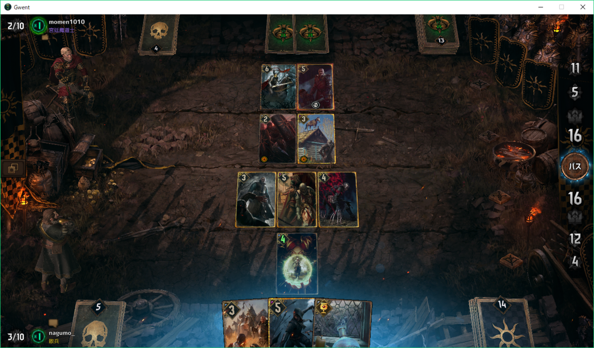 f:id:seki_gwent:20190405205633p:plain
