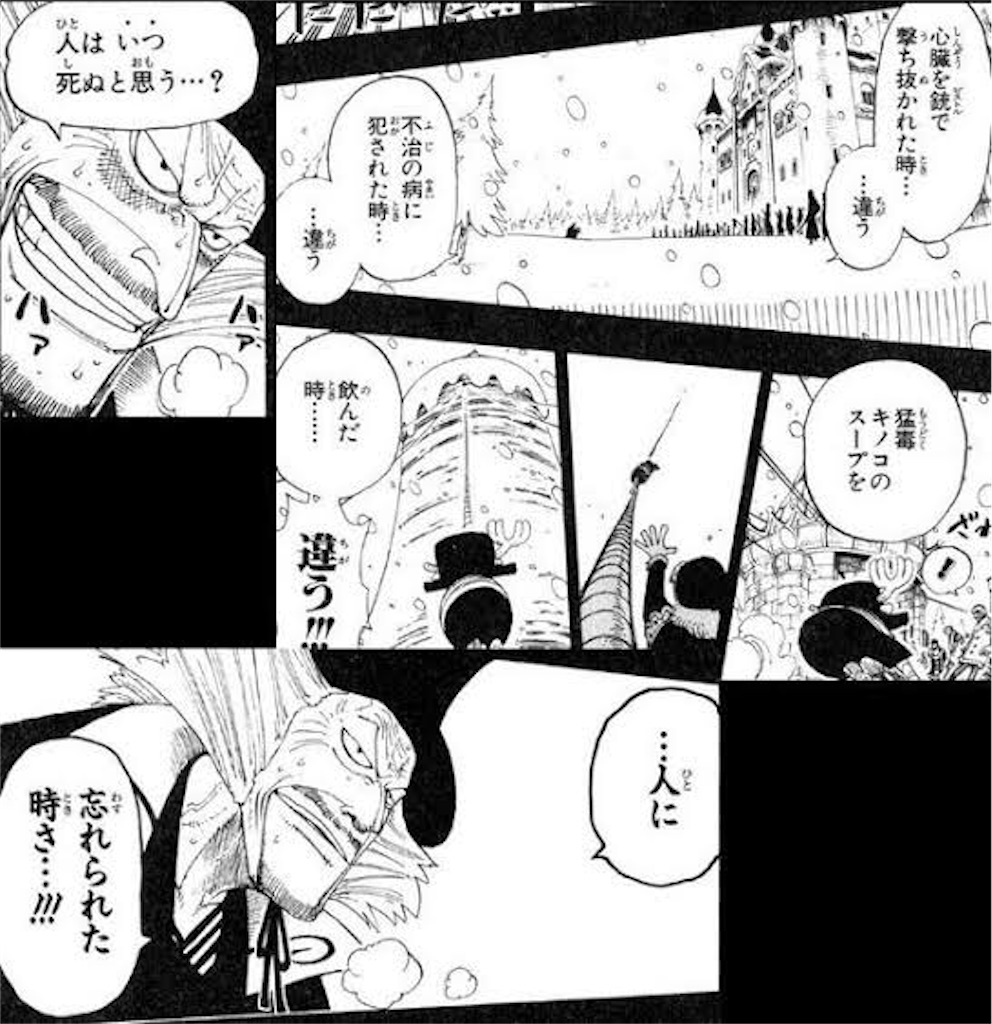 f:id:sekichip:20220617005043j:image f:id:sekichip:20220617005043j:image