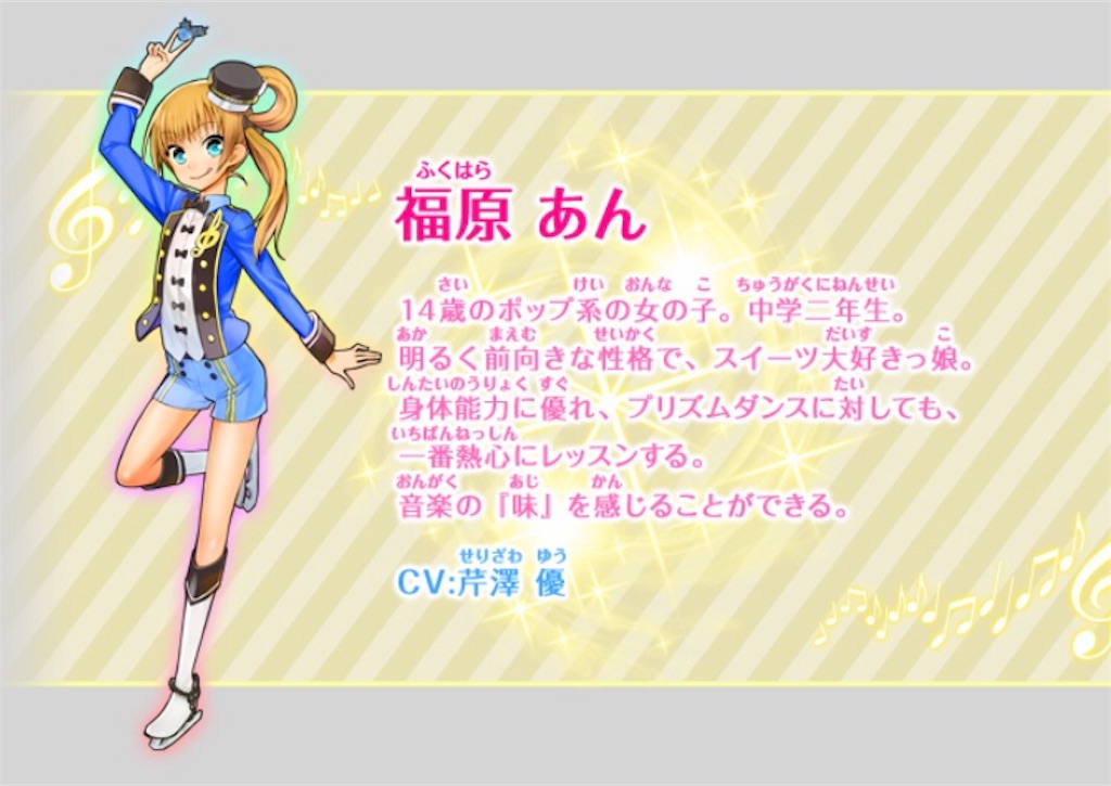 リア友を沼に落とすためのプレゼンブログ[プリリズRL編] - sekidoufu's