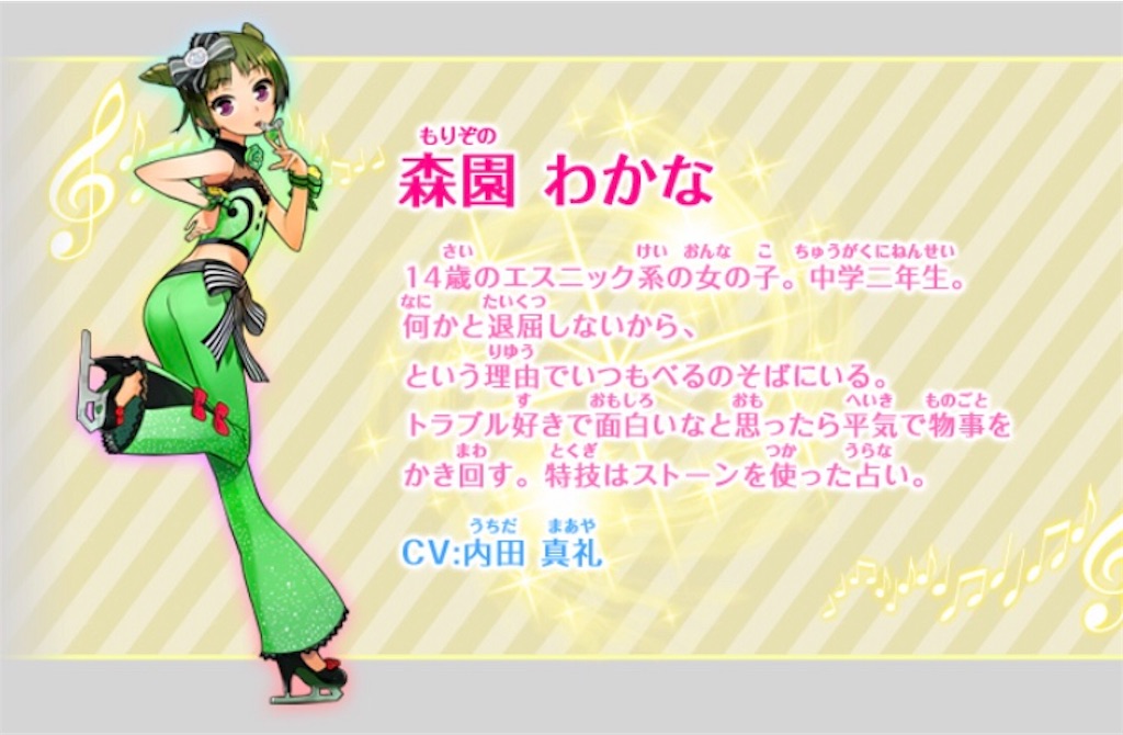 リア友を沼に落とすためのプレゼンブログ[プリリズRL編] - sekidoufu's
