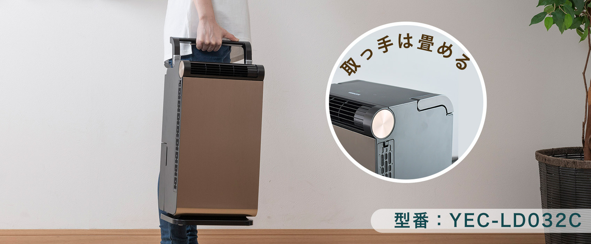 工事不要で即涼しい！山善のポータブルクーラーおすすめ4選｜賃貸や