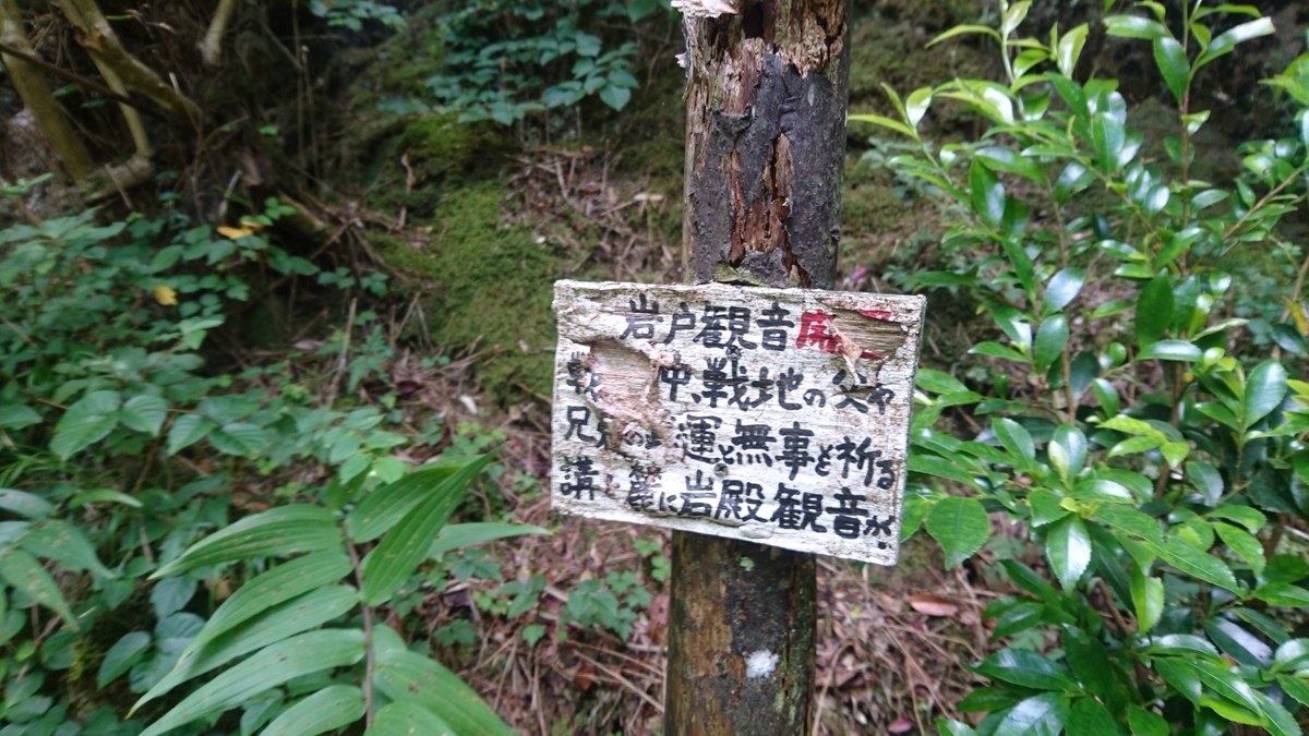 f:id:sekihotu:20190817160832j:plain