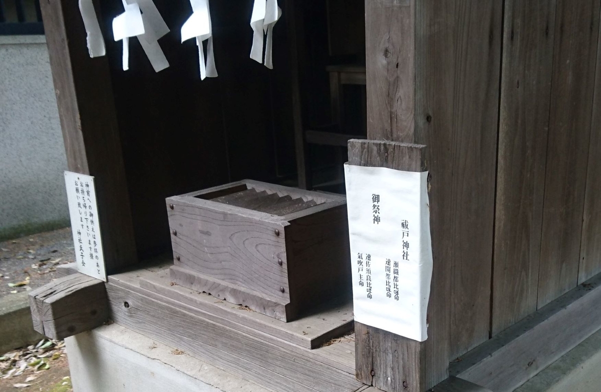 f:id:sekihotu:20200531145459j:plain f:id:sekihotu:20200531145459j:plain