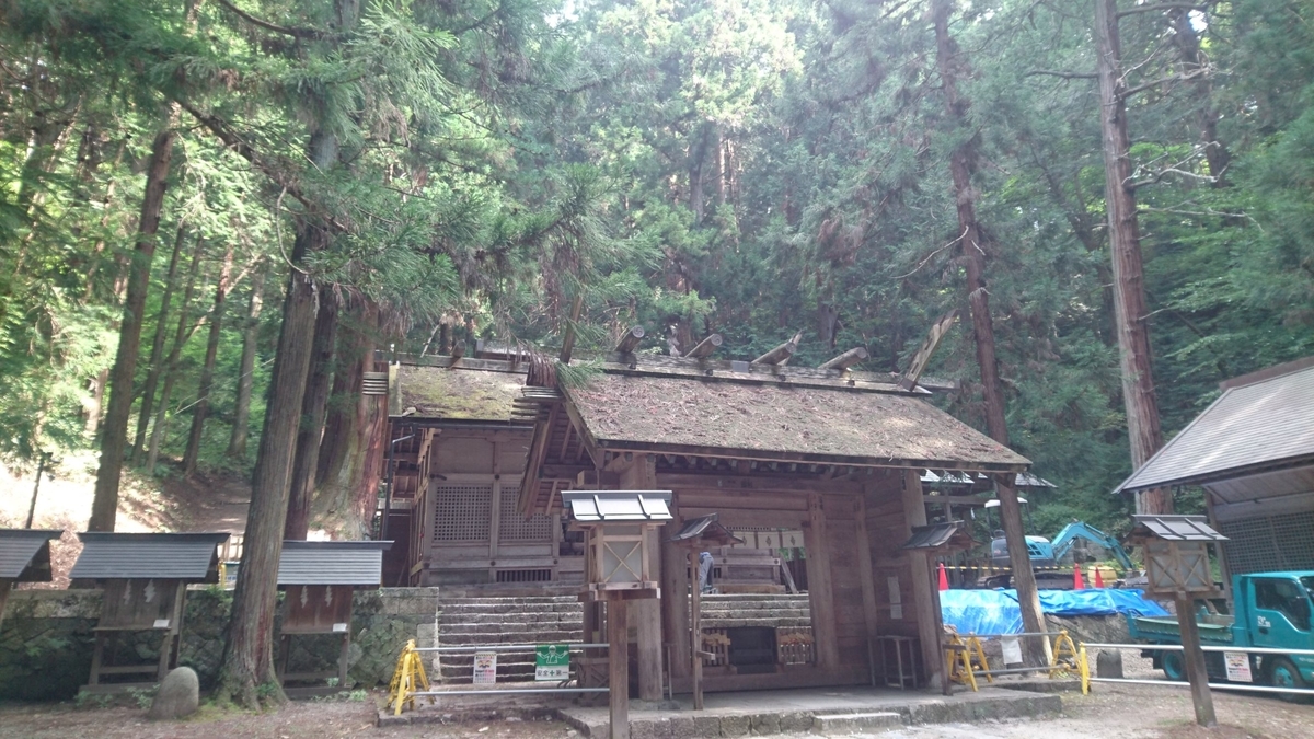 f:id:sekihotu:20200723113346j:plain f:id:sekihotu:20200723113346j:plain