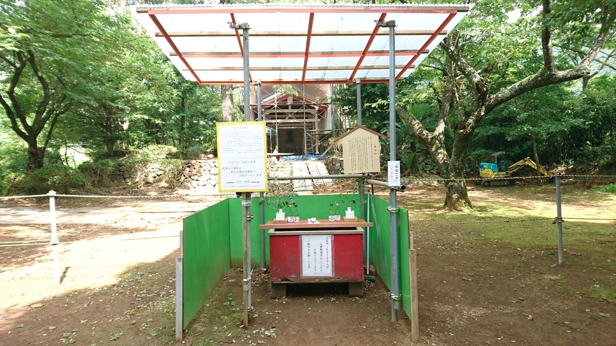 f:id:sekihotu:20200811194315j:plain f:id:sekihotu:20200811194315j:plain