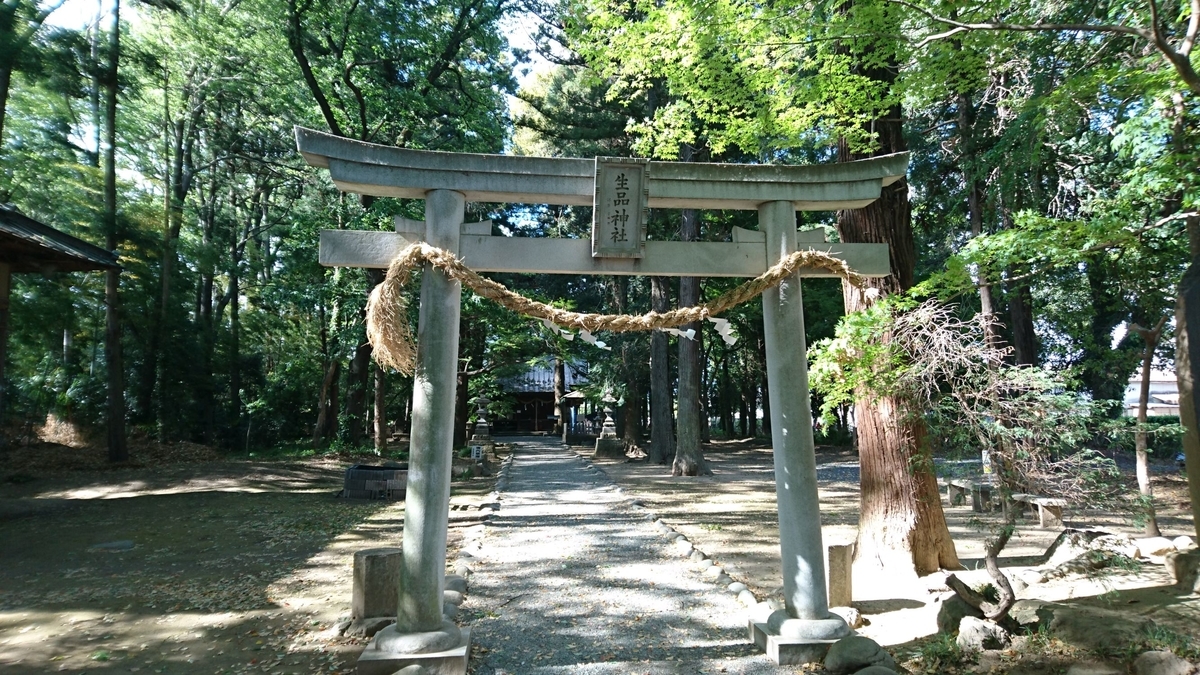 f:id:sekihotu:20210509185137j:plain