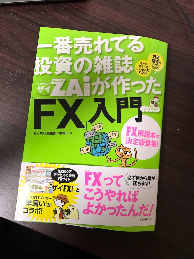 f:id:sekilalako0:20170512081444j:image