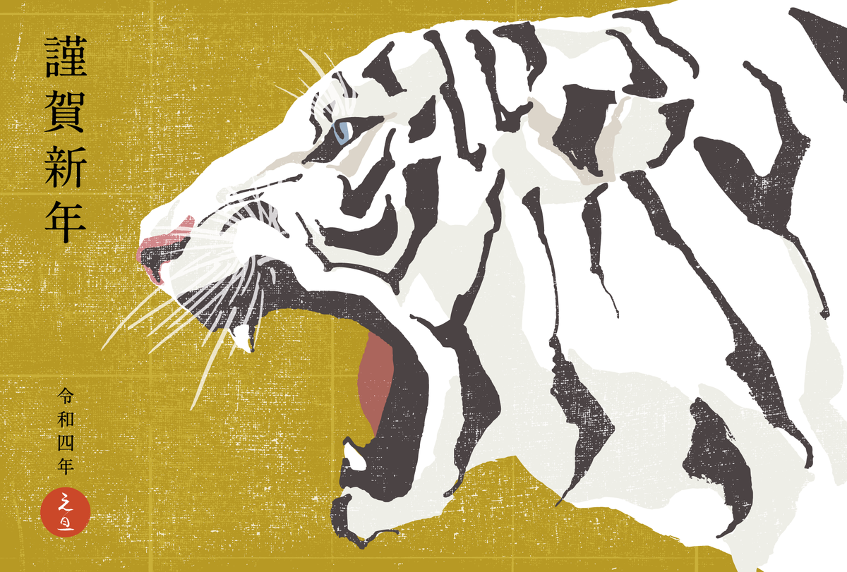 f:id:sekill:20211228141921p:plain