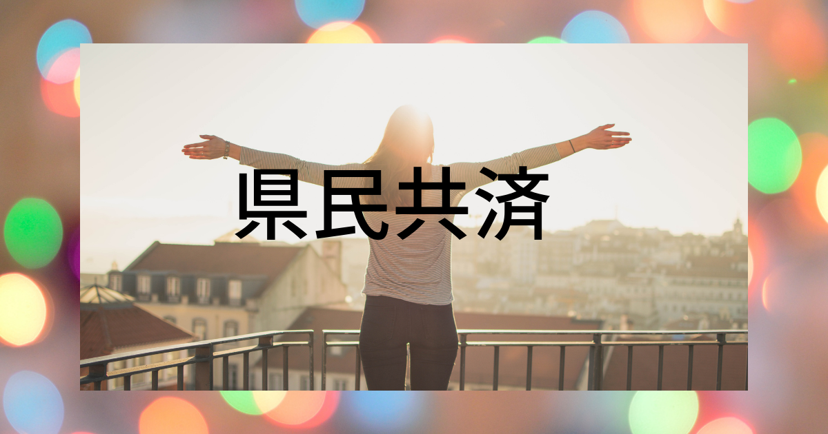 f:id:sekimasa60:20210312214537p:plain