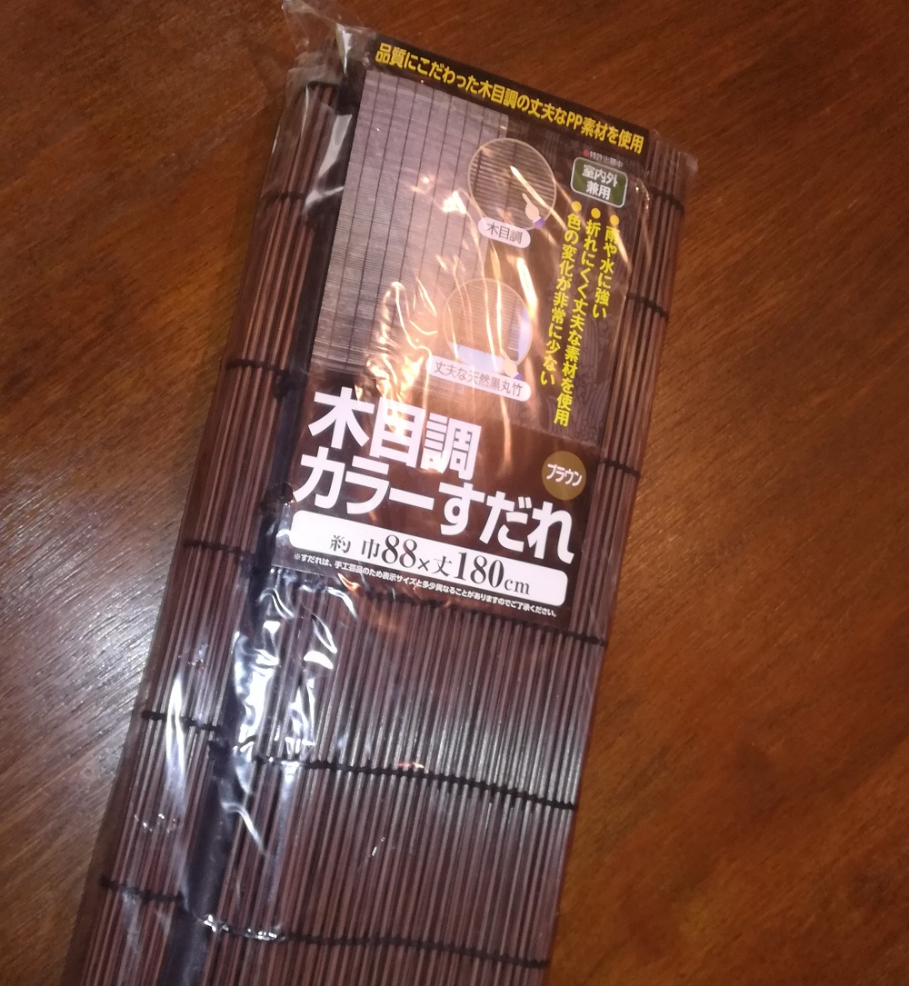 f:id:sekimeitiko:20200427095031j:plain f:id:sekimeitiko:20200427095031j:plain