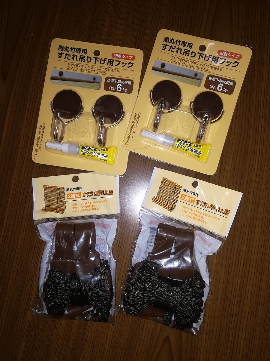 f:id:sekimeitiko:20200427095154j:plain f:id:sekimeitiko:20200427095154j:plain