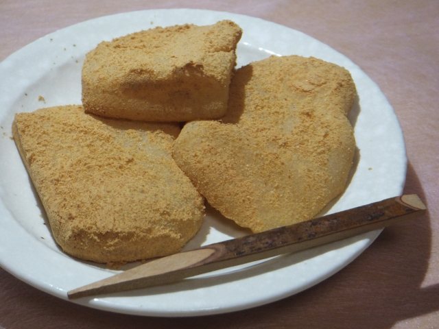 f:id:sekimeitiko:20200929094015p:plain