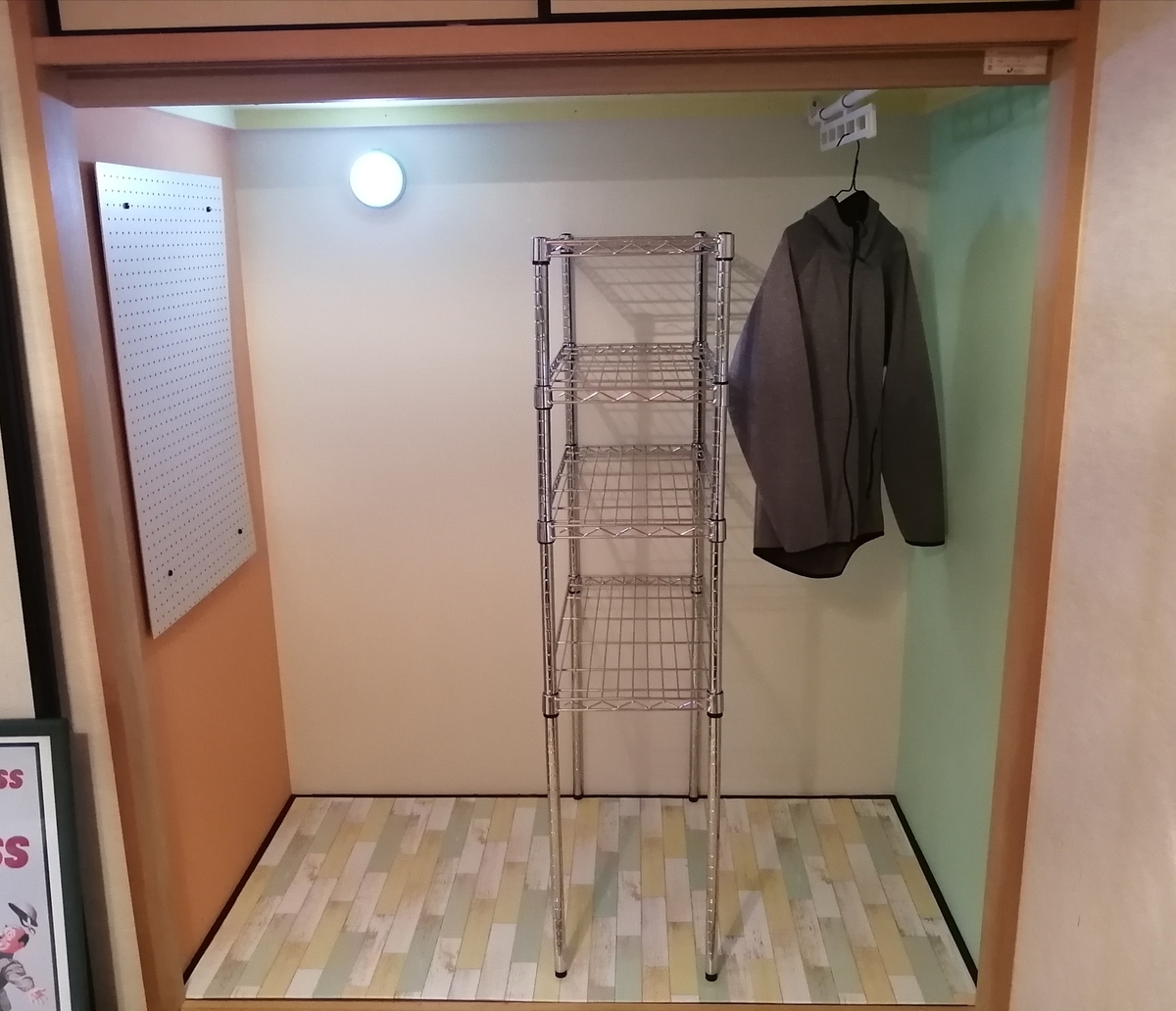 押し入れをDIYでクローゼット（納戸）に！ その④ 完成