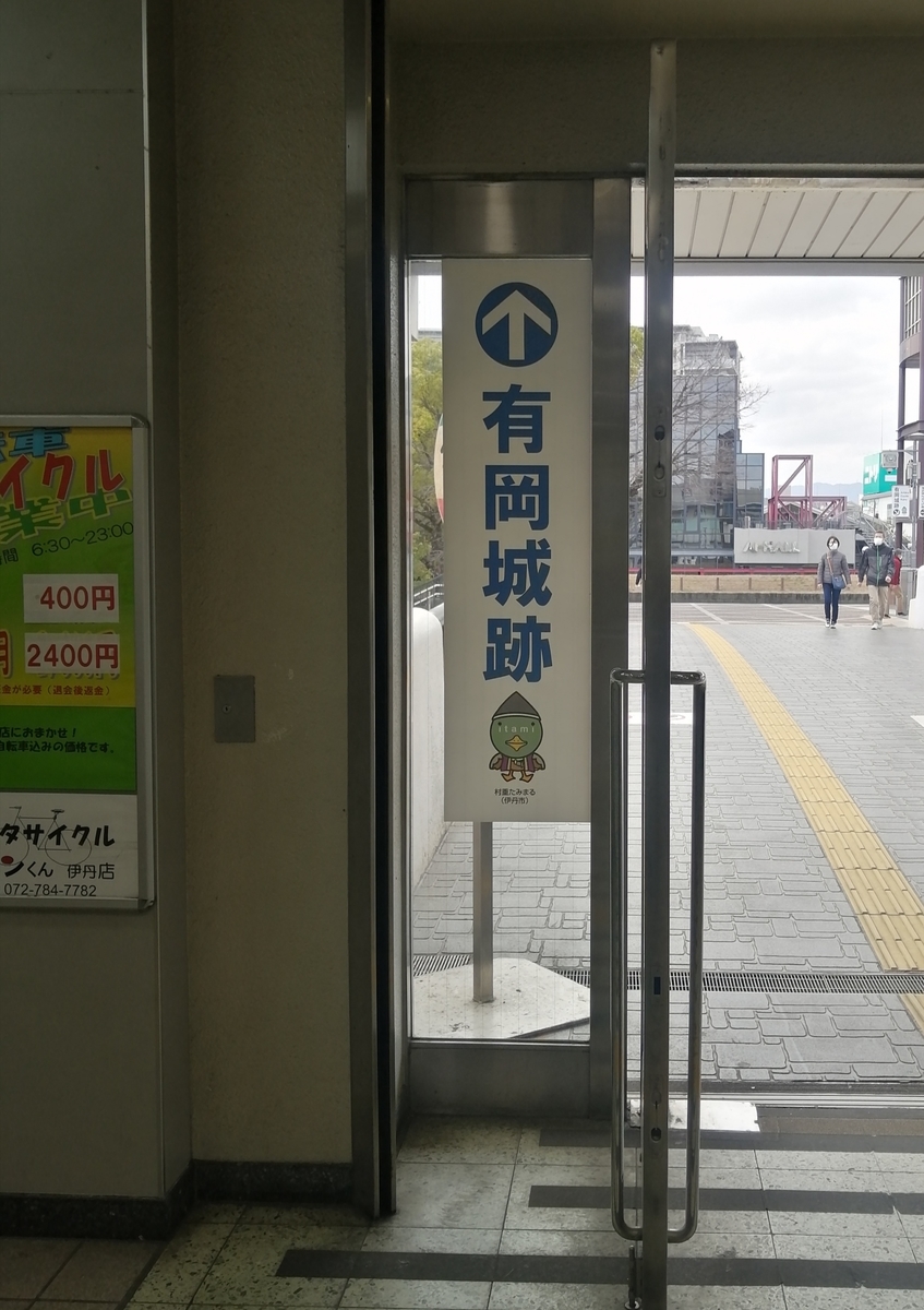 f:id:sekimeitiko:20210303093241j:plain