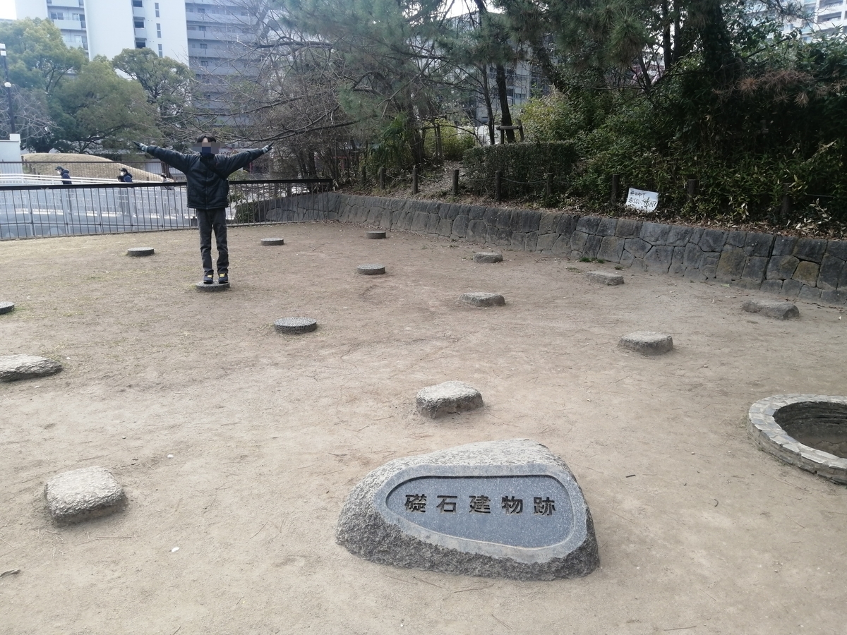 f:id:sekimeitiko:20210303094740j:plain
