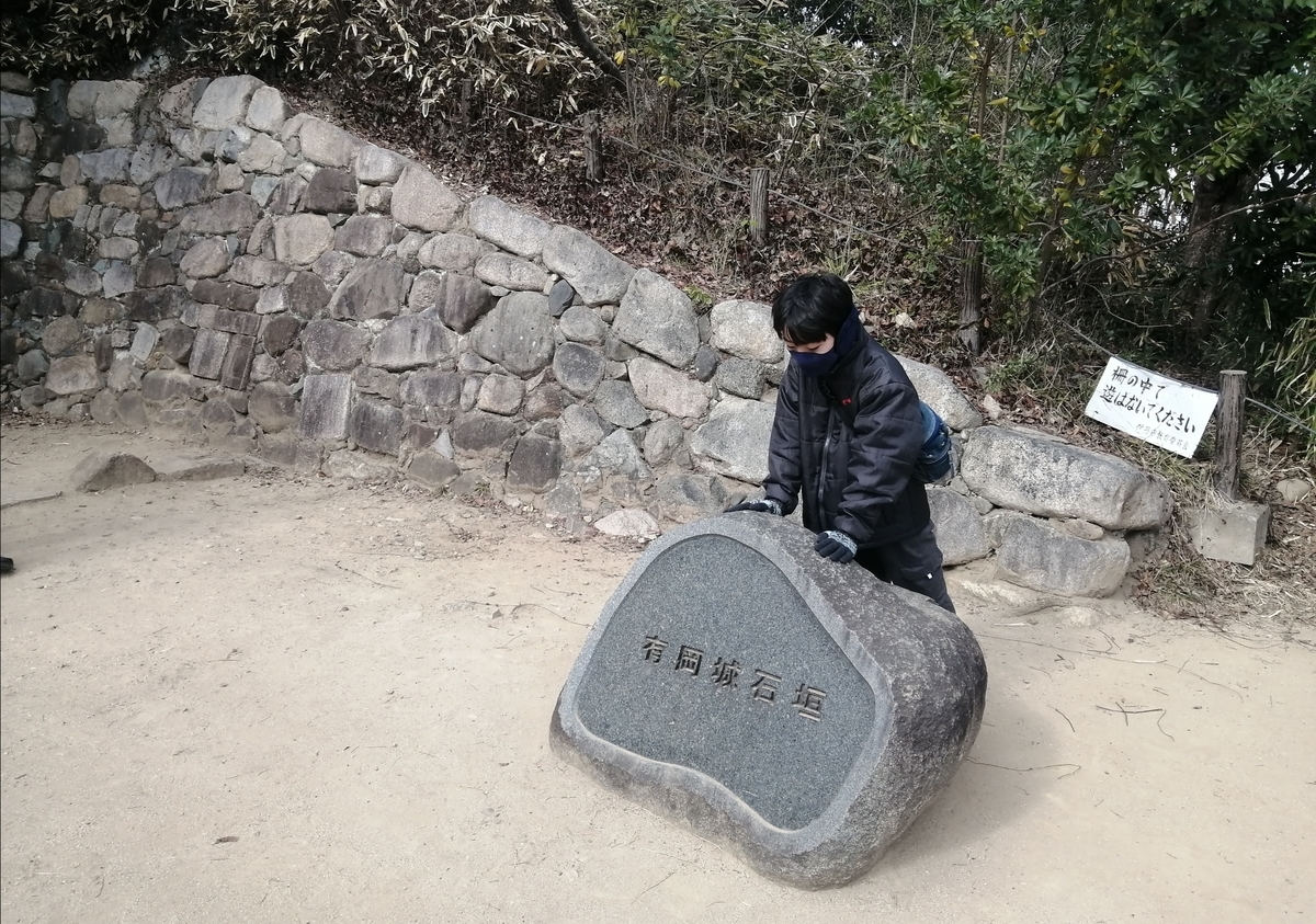 f:id:sekimeitiko:20210303100108j:plain
