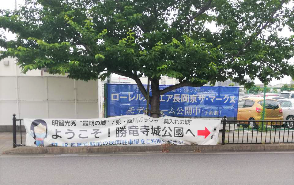 f:id:sekimeitiko:20210703150622p:plain
