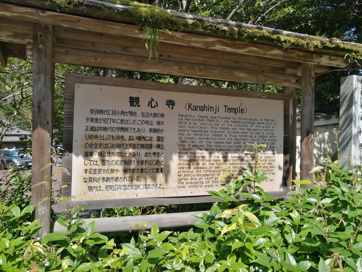 f:id:sekimeitiko:20210831160958j:plain