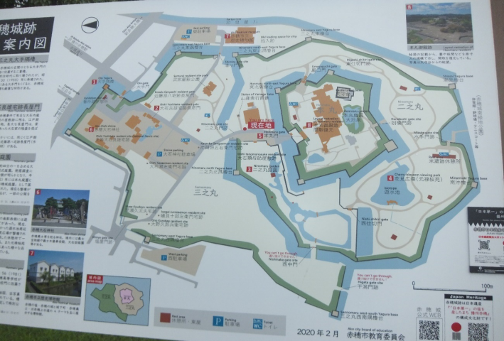 f:id:sekimeitiko:20211001105252p:plain