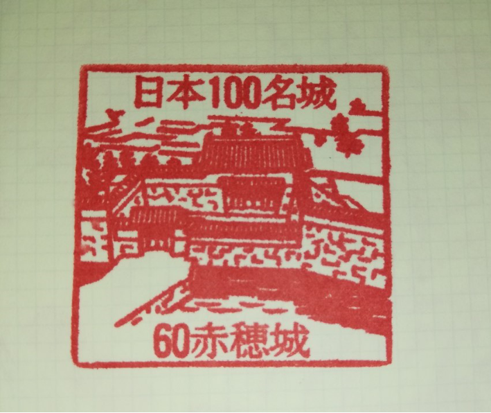 f:id:sekimeitiko:20211001112922p:plain