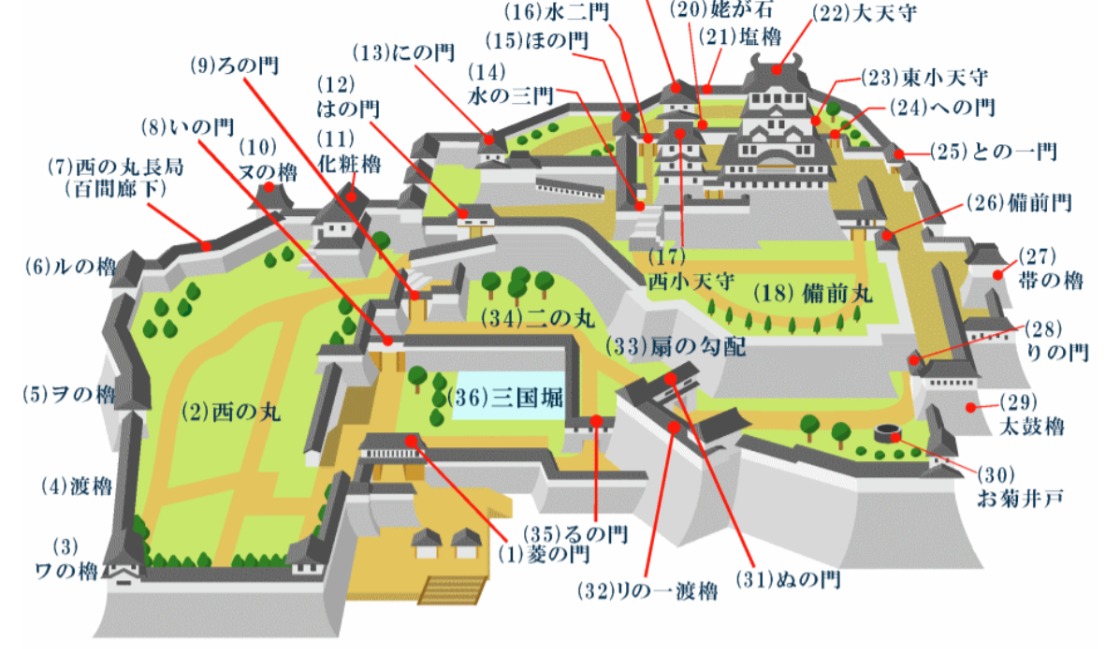 f:id:sekimeitiko:20211102133807j:plain