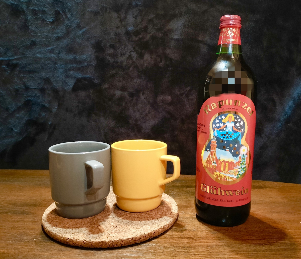 飲んでみた】KALDI（カルディ）のグリューワイン！ 温かく甘酸っぱくて