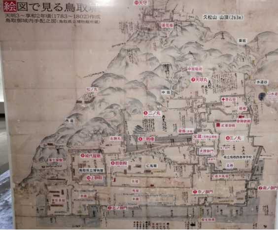 AKa7174 久松山鳥取城古図 池田家 印刷 額 歴史資料 【公式通販】