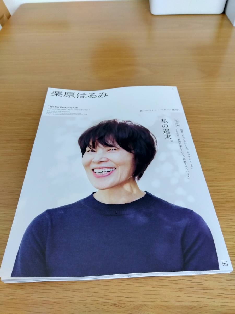 f:id:sekimitsuko:20220311075533j:plain