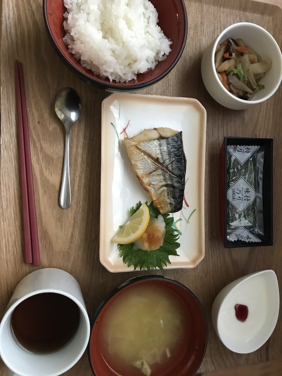 f:id:sekimo0820:20201107084530j:plain