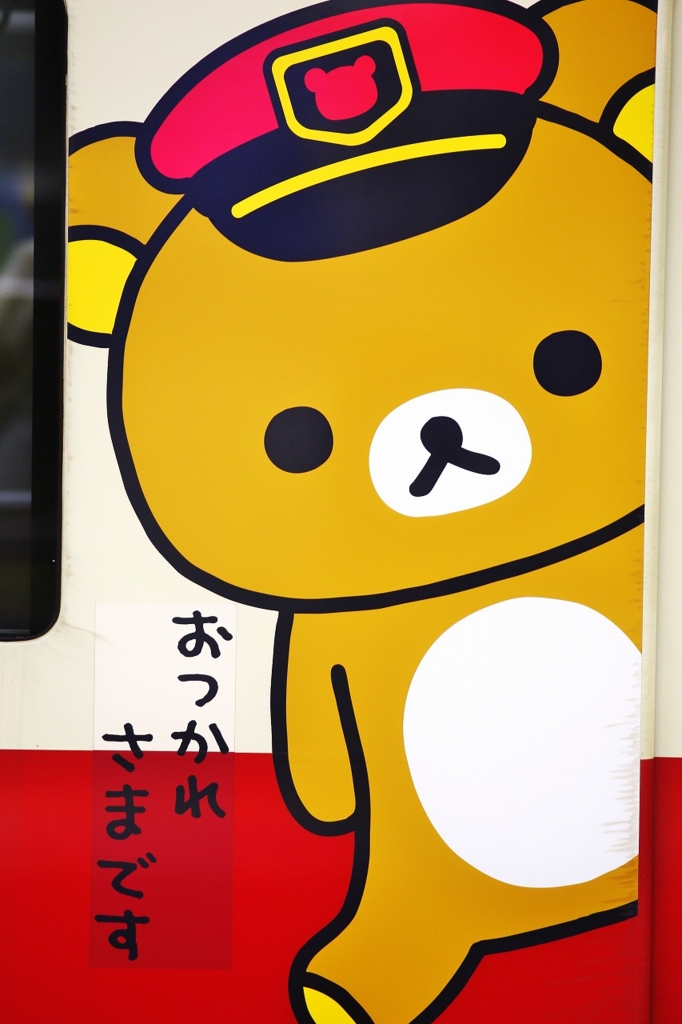 f:id:sekine333:20160920003344j:plain f:id:sekine333:20160920003344j:plain