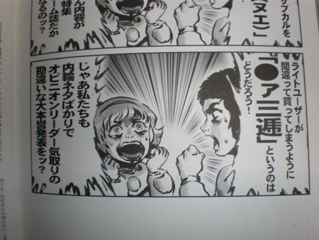 f:id:sekiryo:20090615070235j:image