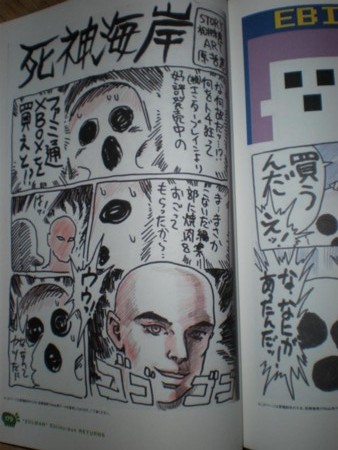 f:id:sekiryo:20090615070609j:image