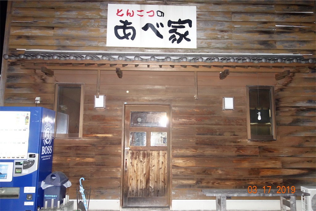 f:id:sekisaicling:20190424165306j:image f:id:sekisaicling:20190424165306j:image