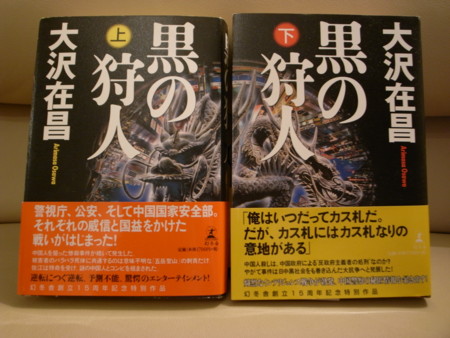 f:id:sekisho:20081129213838j:image
