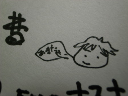 f:id:sekisho:20090105234553j:image