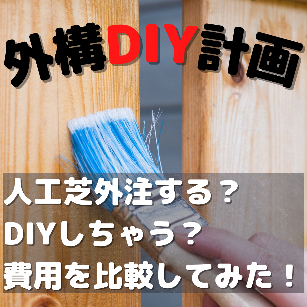 f:id:sekisuiheimude:20211021201213p:plain