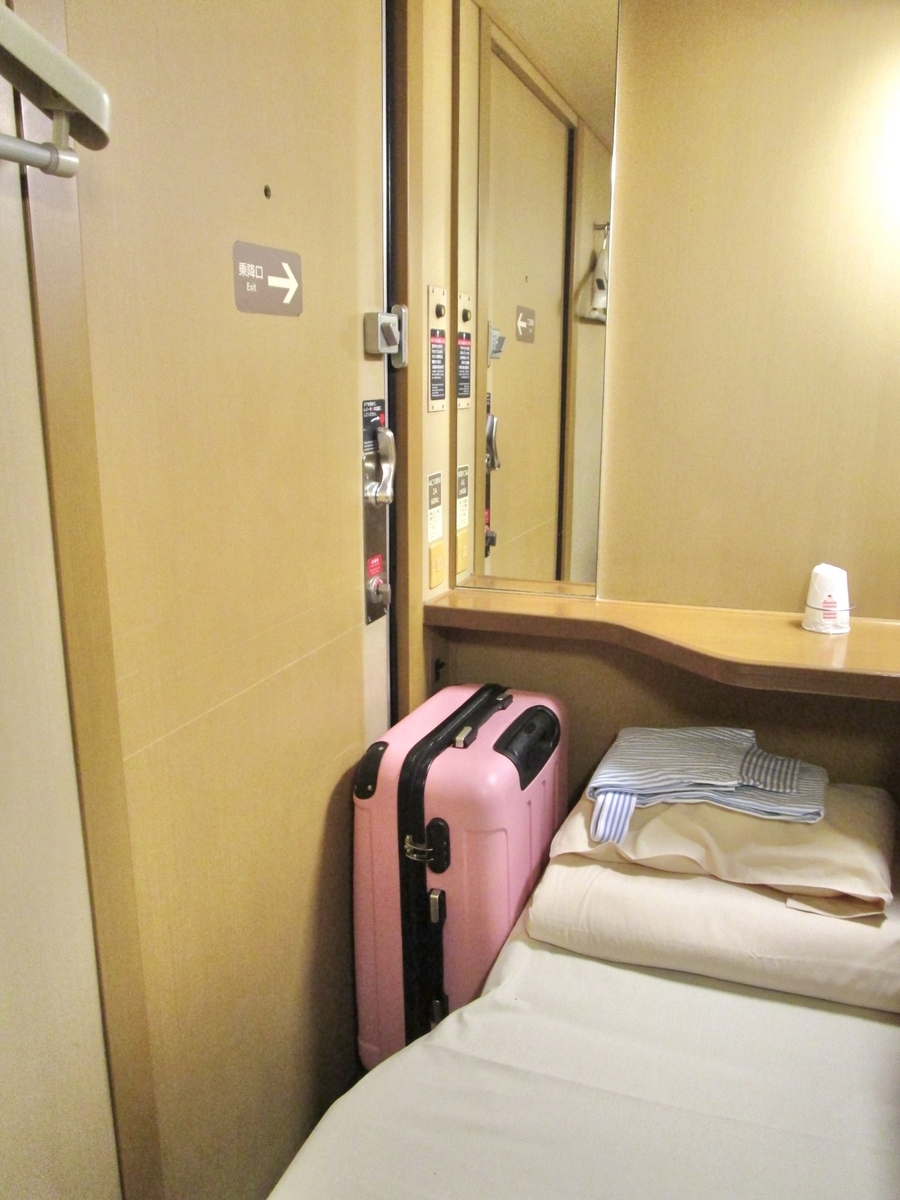 サンライズ瀬戸/出雲の荷物置き場【シングル編】