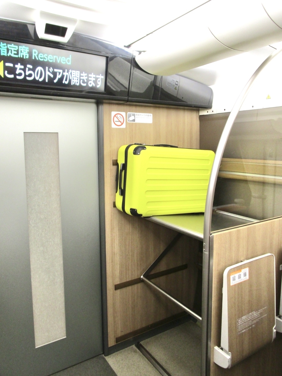 特急「ひだ」の荷物置き場について