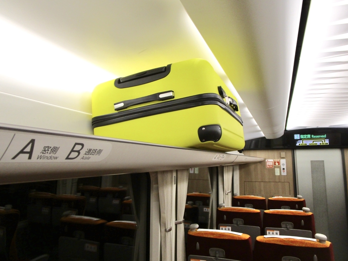 特急「ひだ」の荷物置き場について