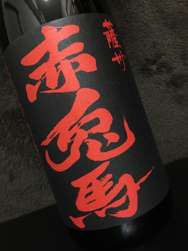 f:id:sekitoba1007:20191023215604j:plain