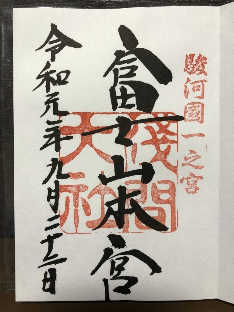 f:id:sekitoba1007:20191027121603j:plain
