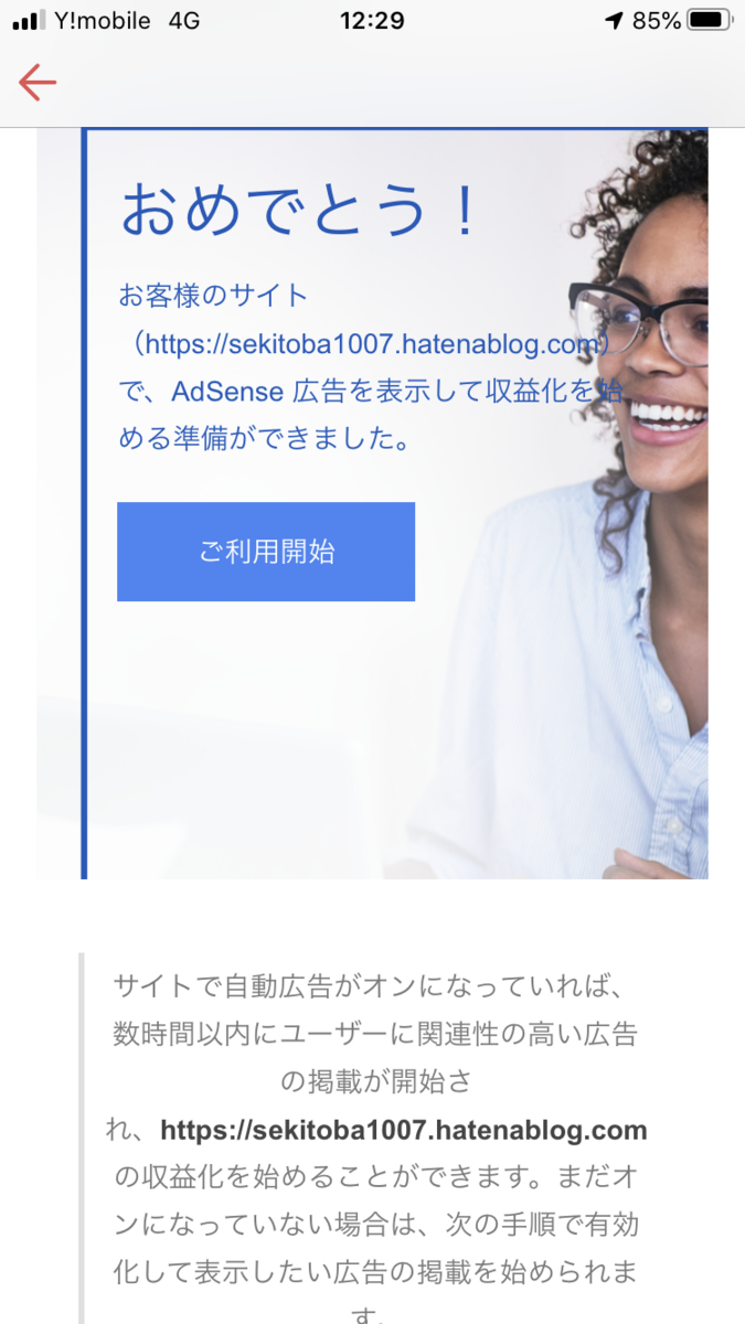 f:id:sekitoba1007:20191128230252p:plain f:id:sekitoba1007:20191128230252p:plain