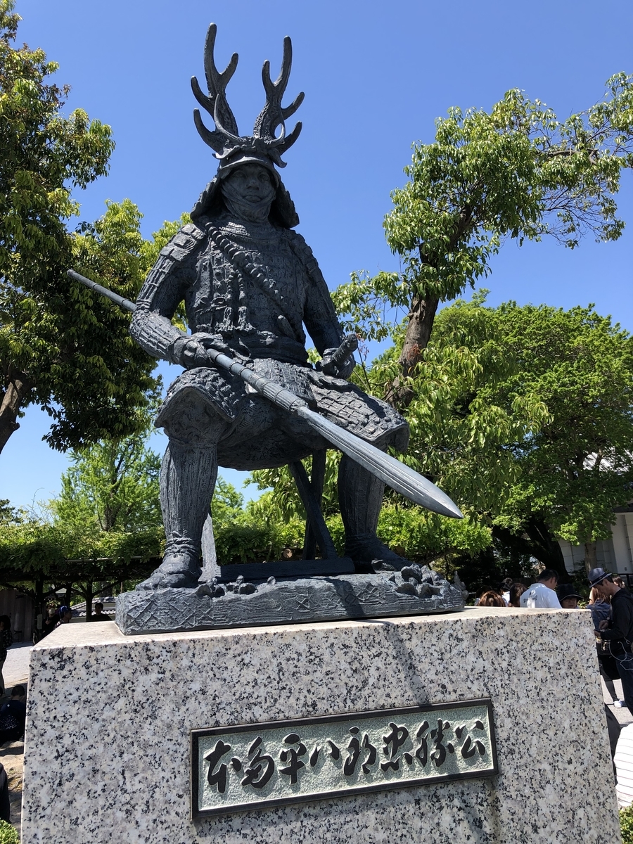 f:id:sekitoba1007:20191130232534j:plain f:id:sekitoba1007:20191130232534j:plain