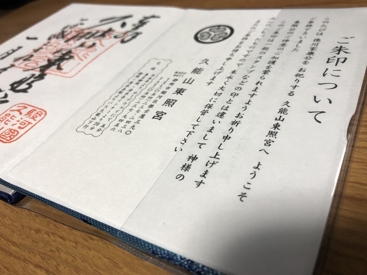 f:id:sekitoba1007:20191208123101j:plain f:id:sekitoba1007:20191208123101j:plain