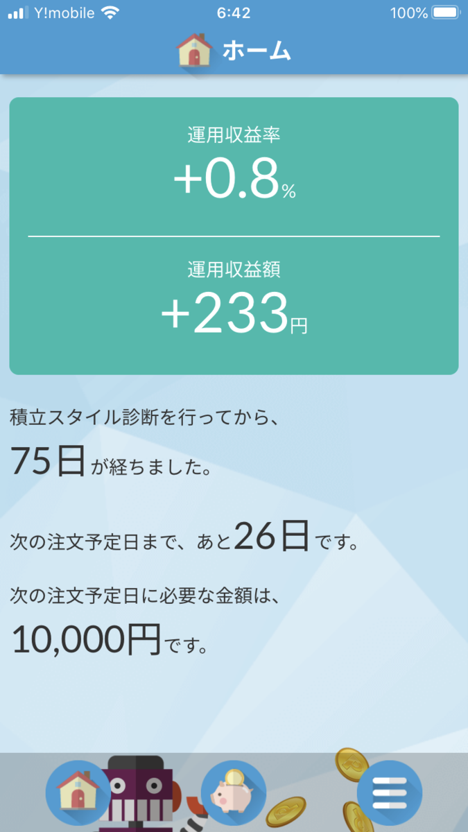 f:id:sekitoba1007:20191214151328p:plain