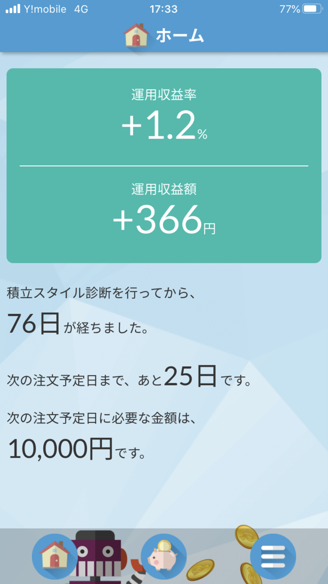 f:id:sekitoba1007:20191214151344p:plain